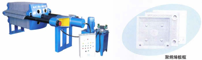 hydraulic filter press machine hydraulic filter press machine